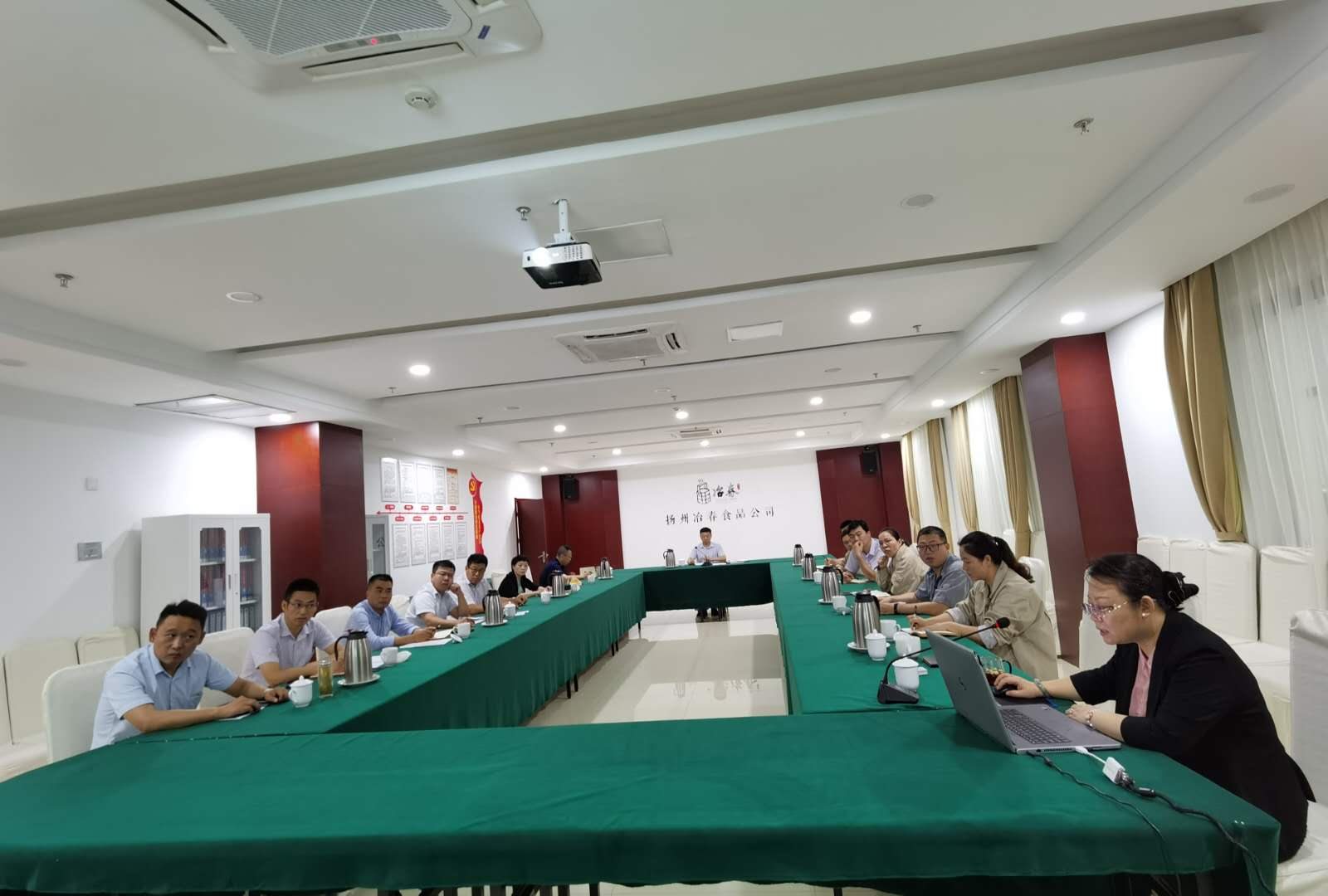 2020-7-11-上半年经营分析会.jpg