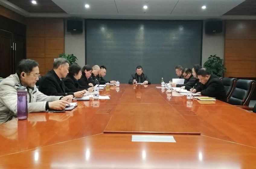 专题工作会.jpg