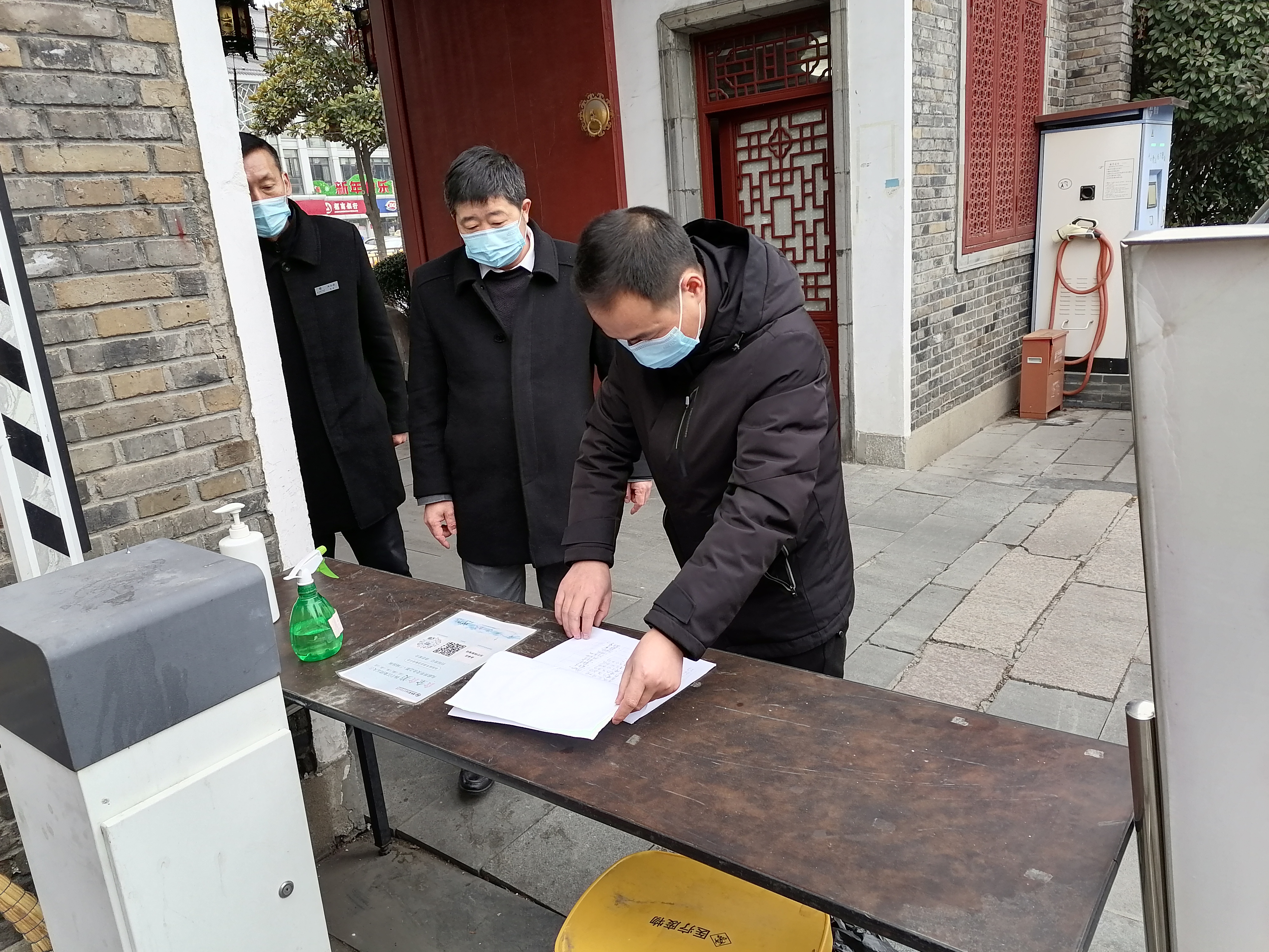 疫情防控检查图片.jpg