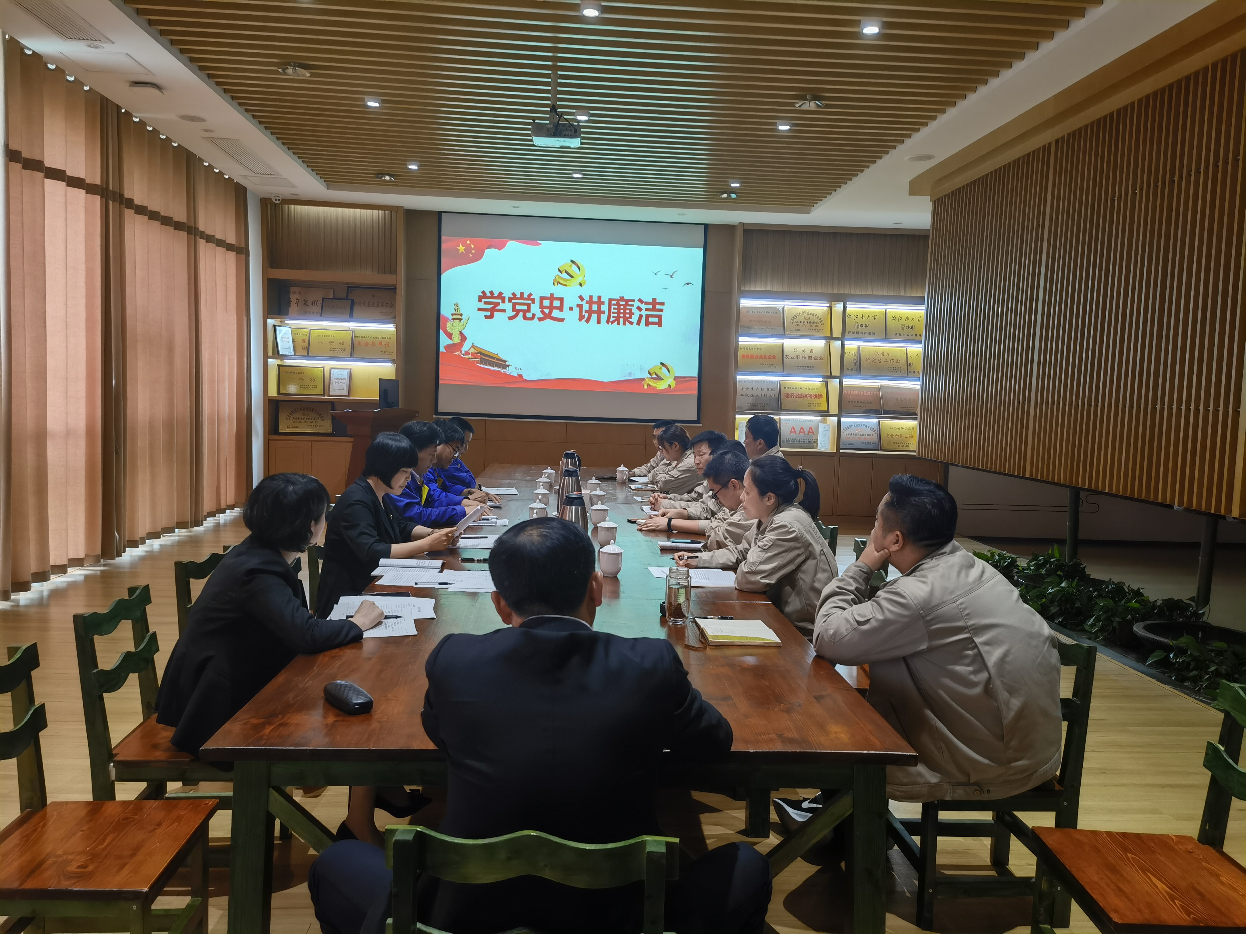 2021-5-24-《学党史、讲廉洁》专题党课.jpg