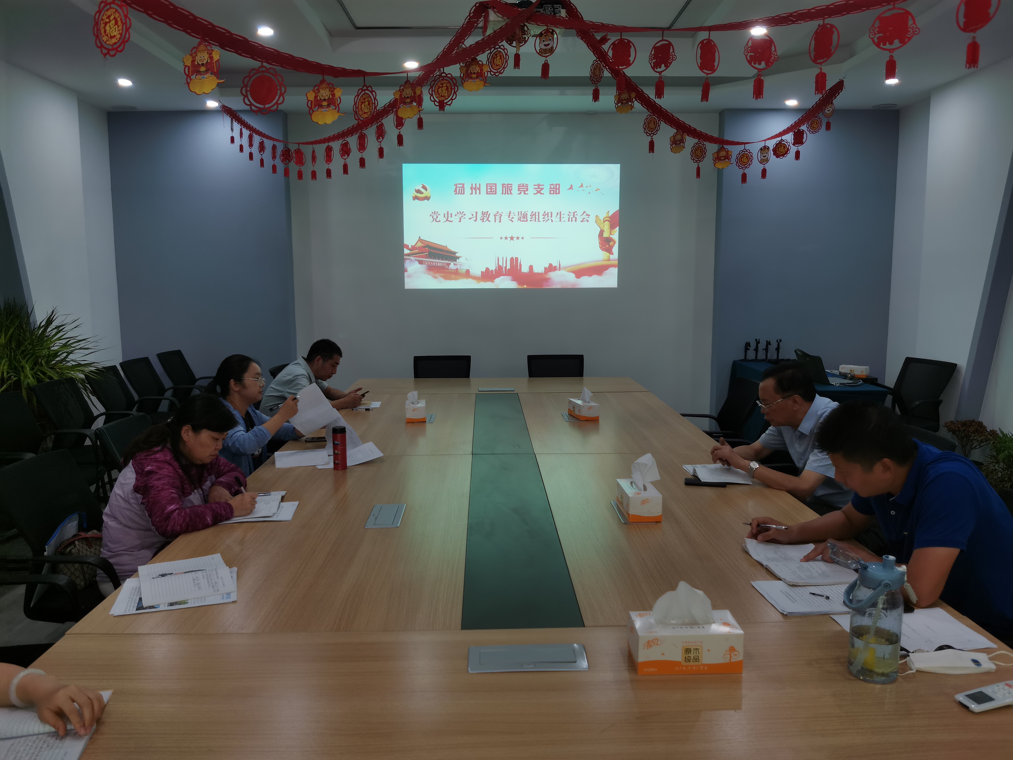国旅组织生活会.jpg