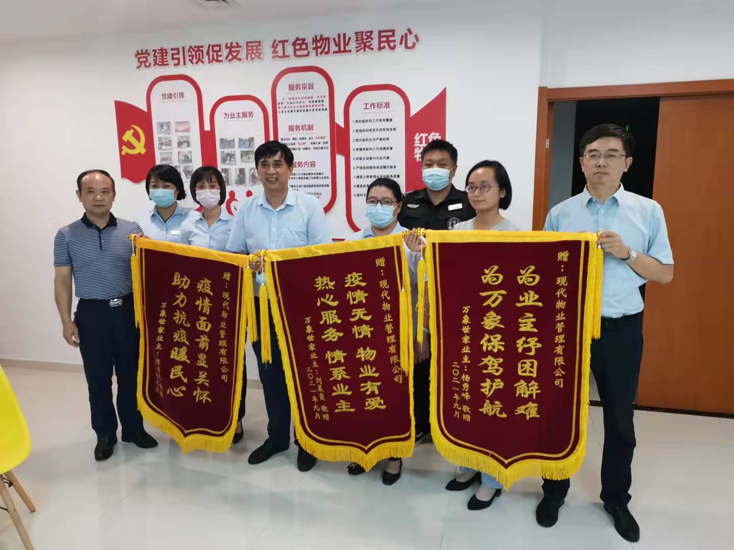 微信图片_20210928113421.jpg