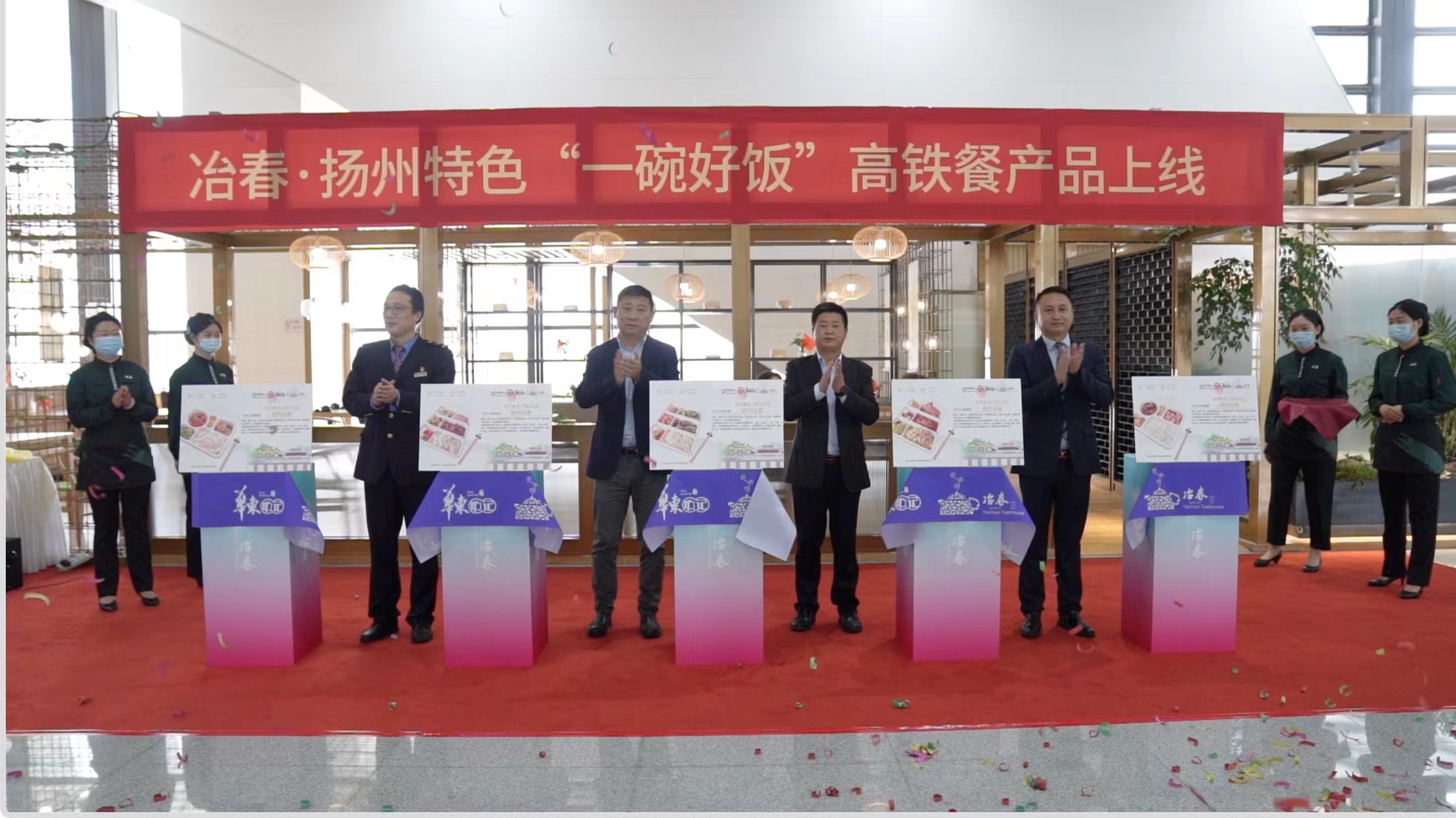 剪彩仪式图.jpg
