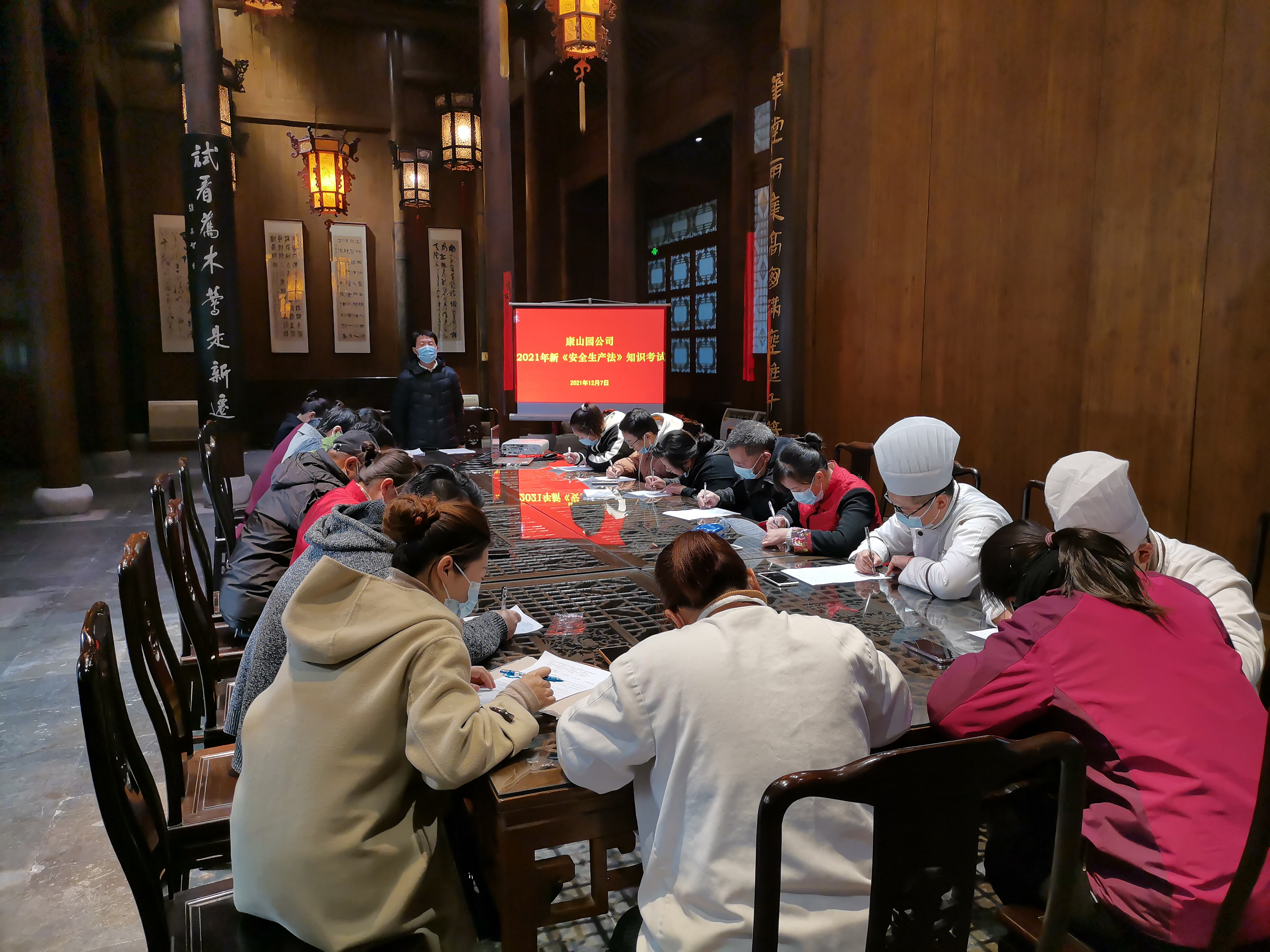 微信图片_20211207151714.jpg