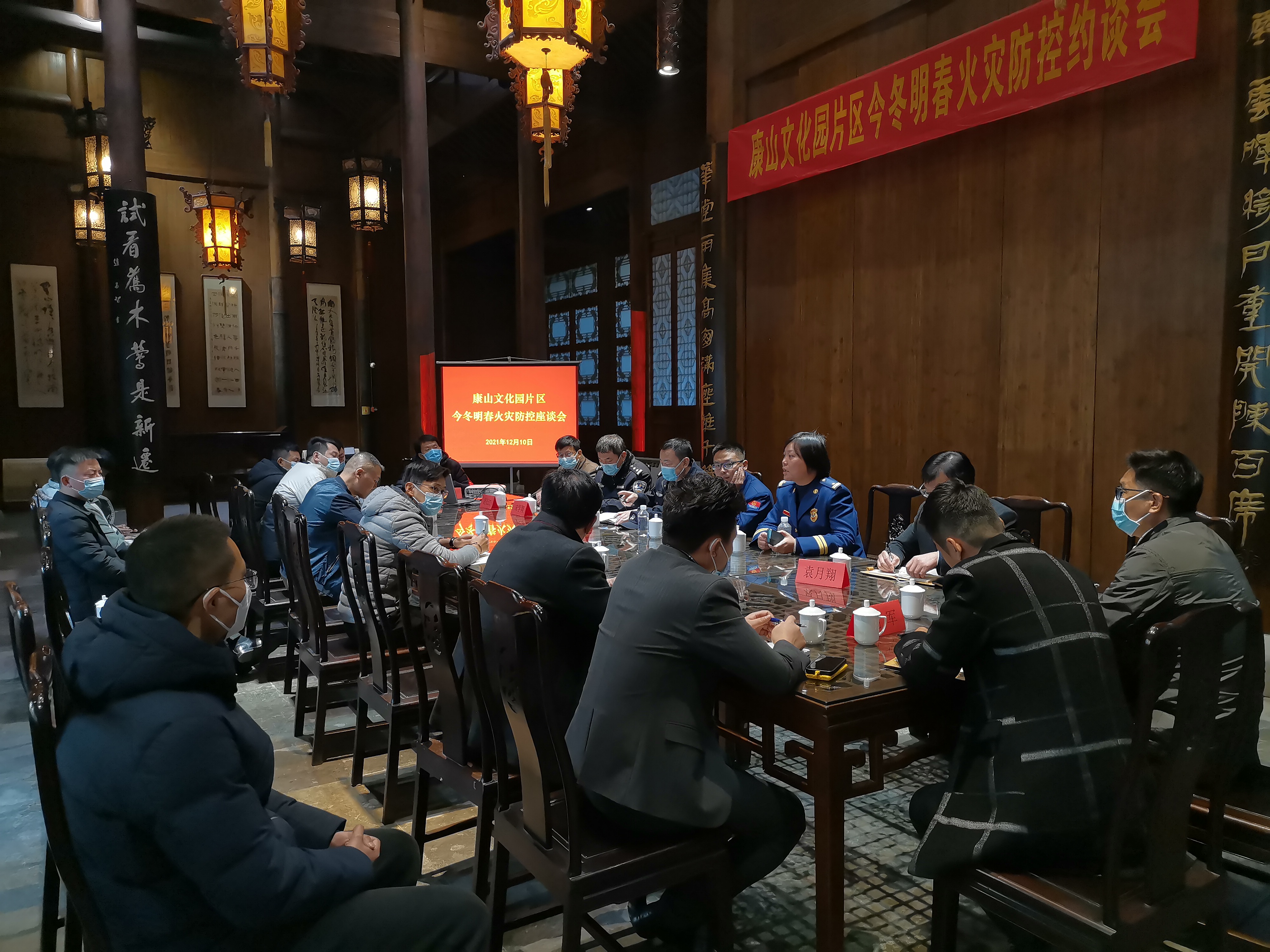 微信图片_20211210153337.jpg