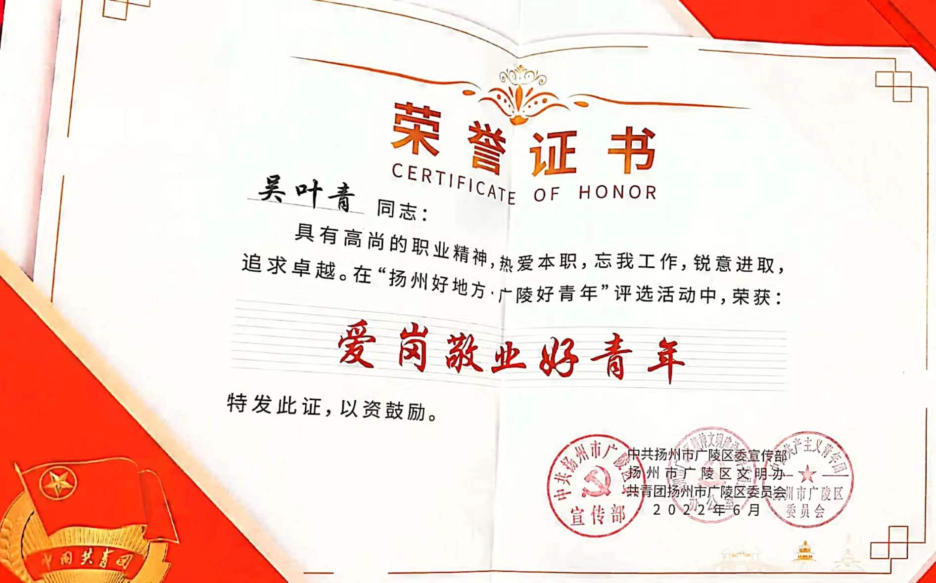 证书.jpg
