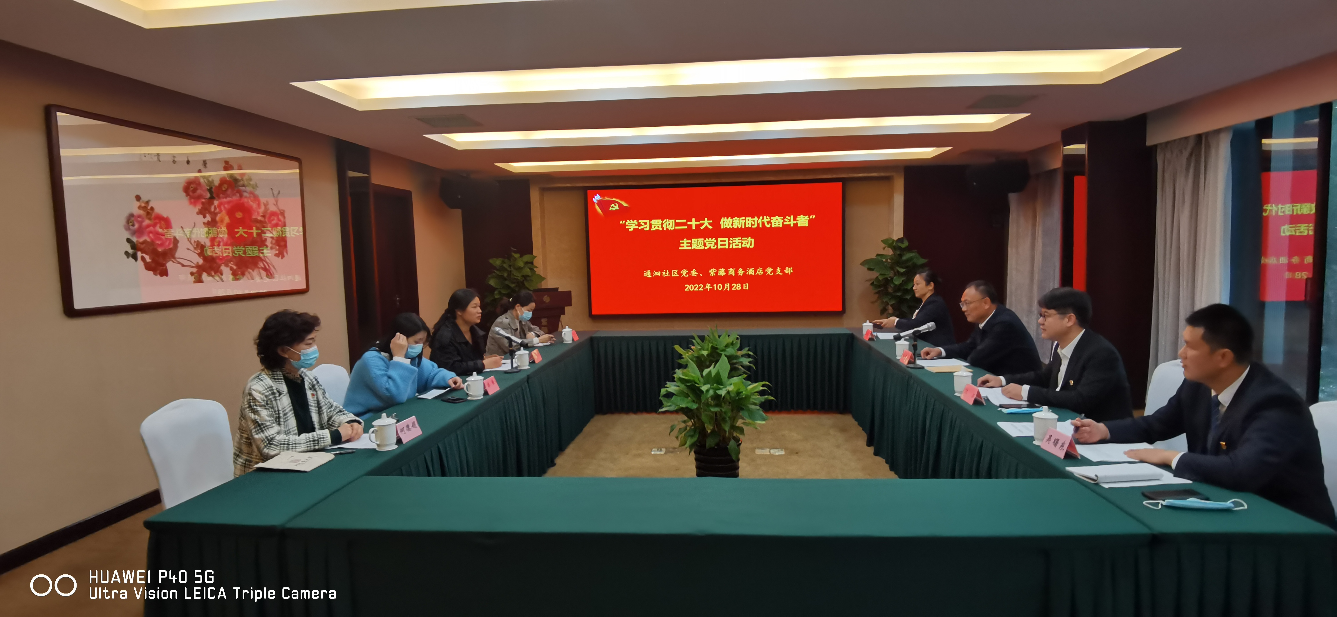 微信图片_202210281557132.jpg
