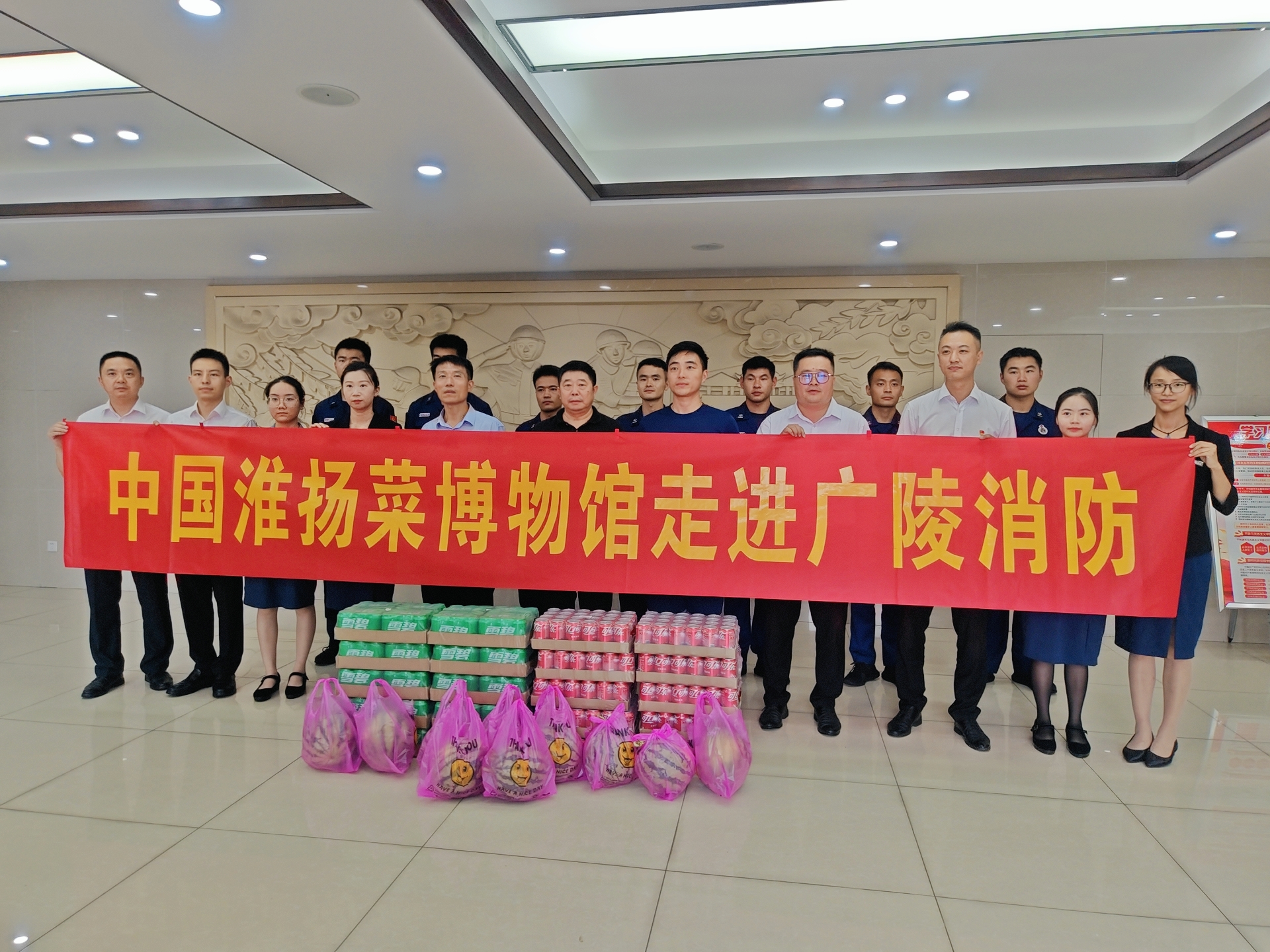 微信图片_20230801165902.jpg