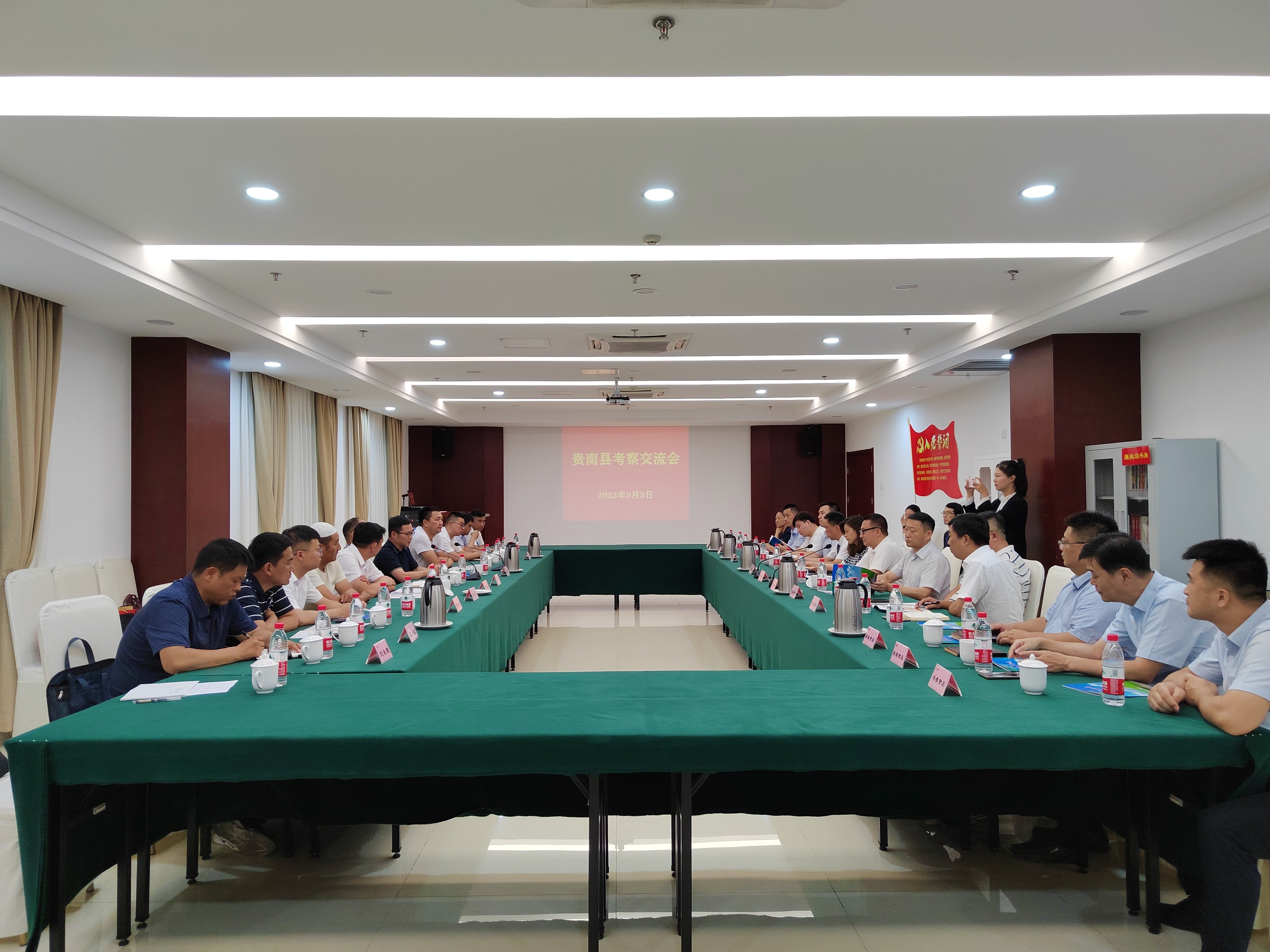 微信图片_20230904111653(1).jpg