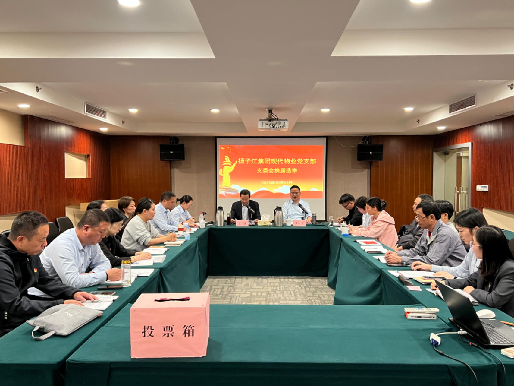 微信图片_20231013.jpg