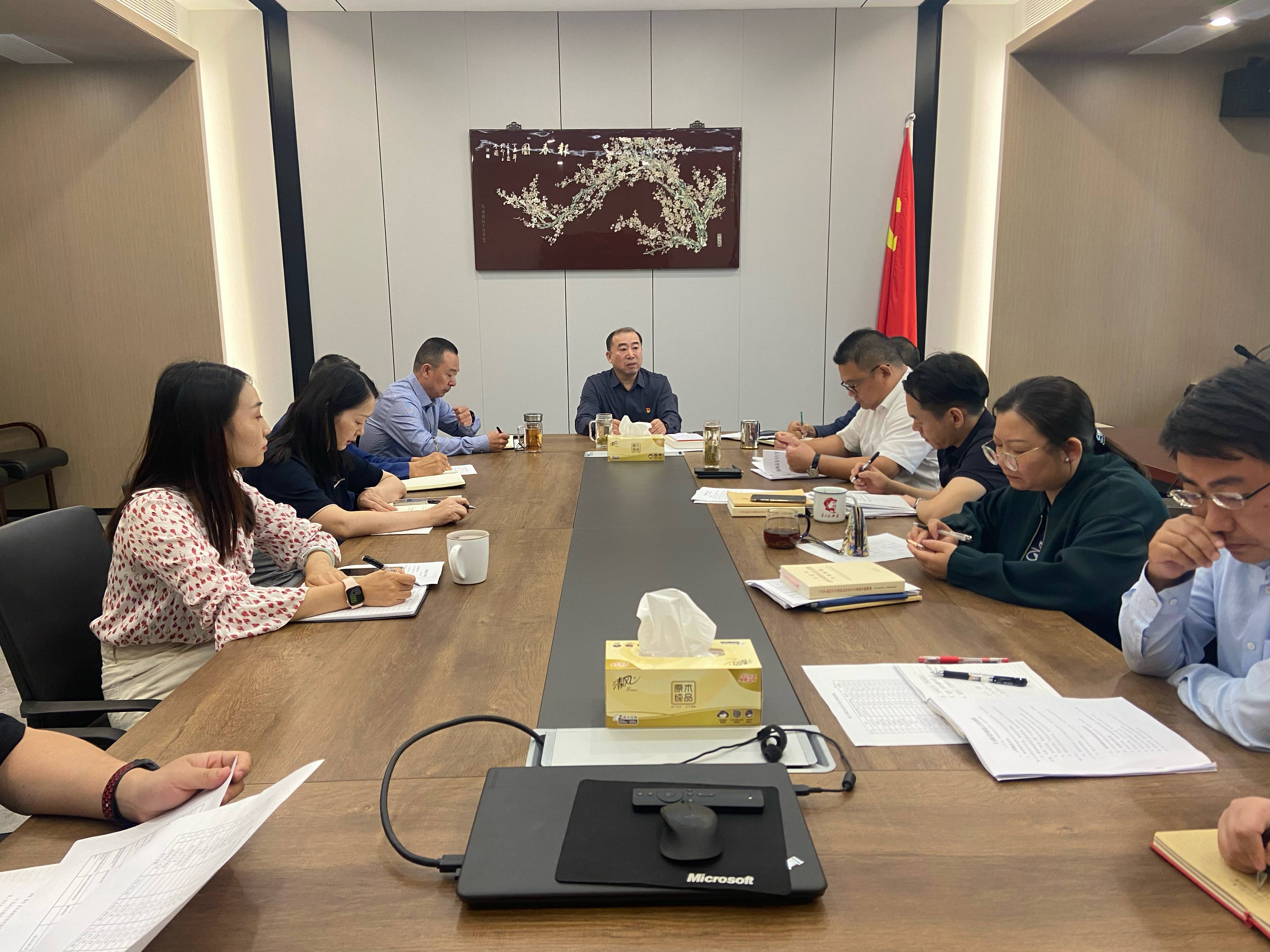 置业公司召开安全生产专题会议(1).jpg