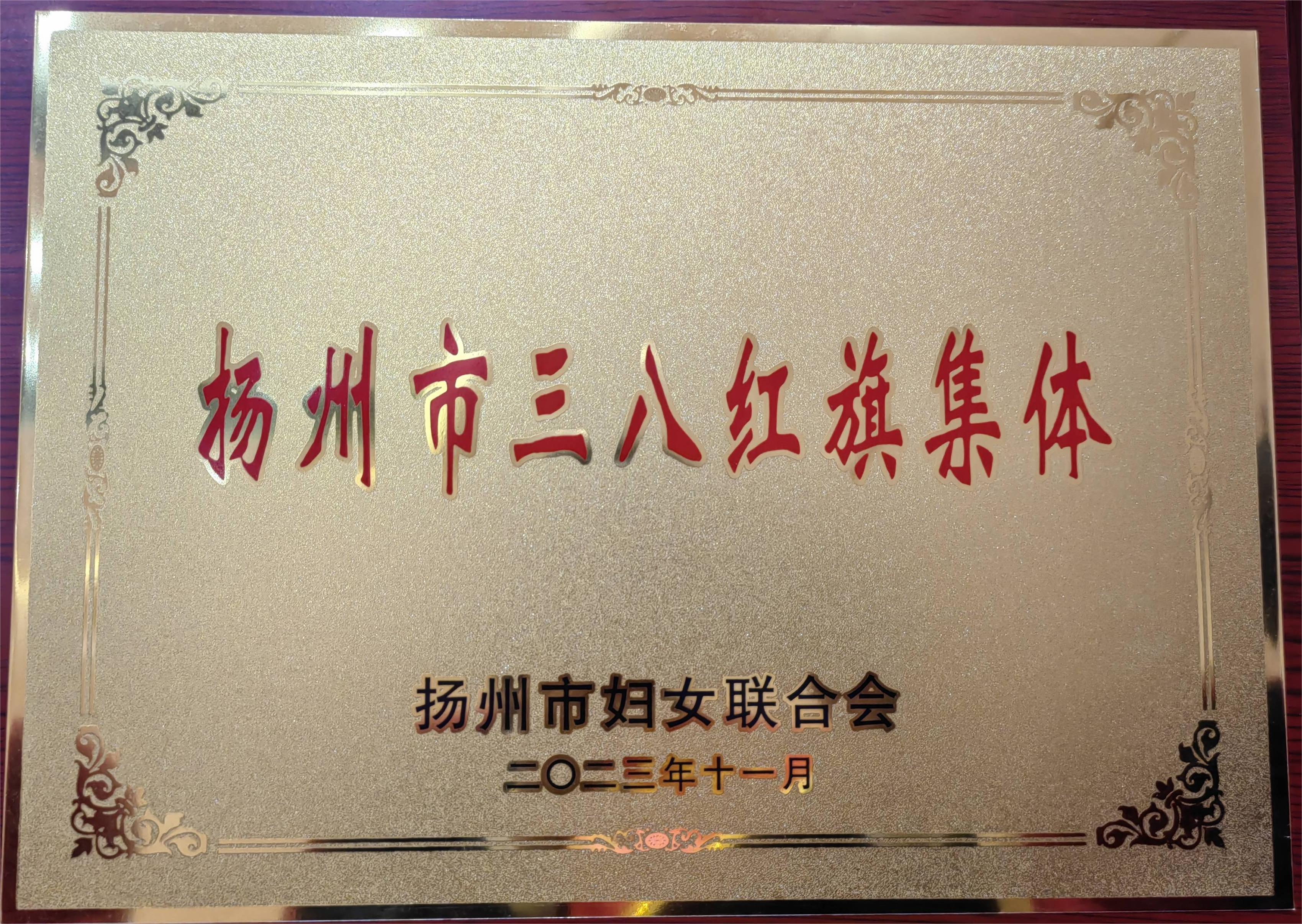 微信图片_20231109162158(1).jpg