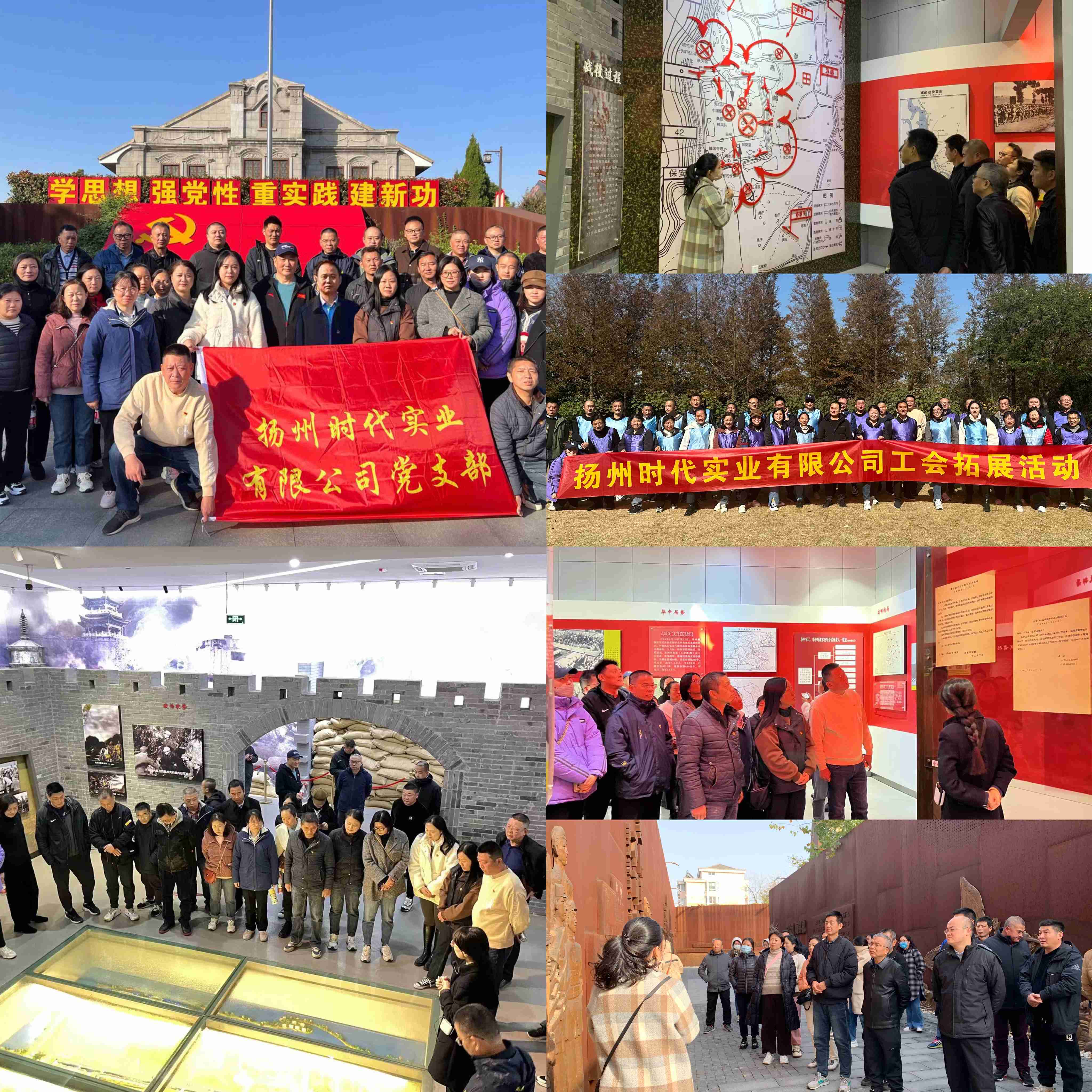 微信图片_20231121090136(1).jpg