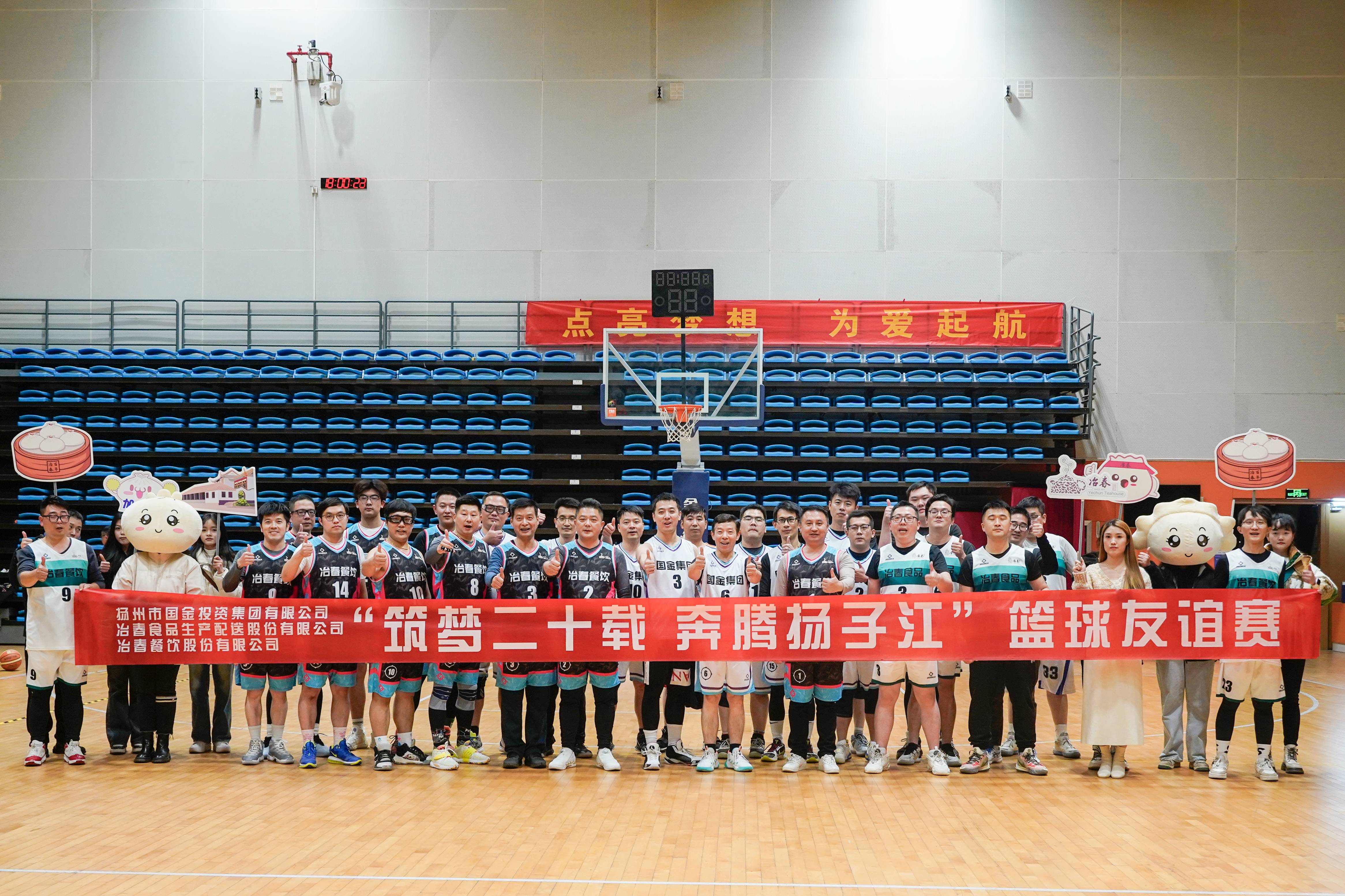 微信图片_20231129160056(1).jpg