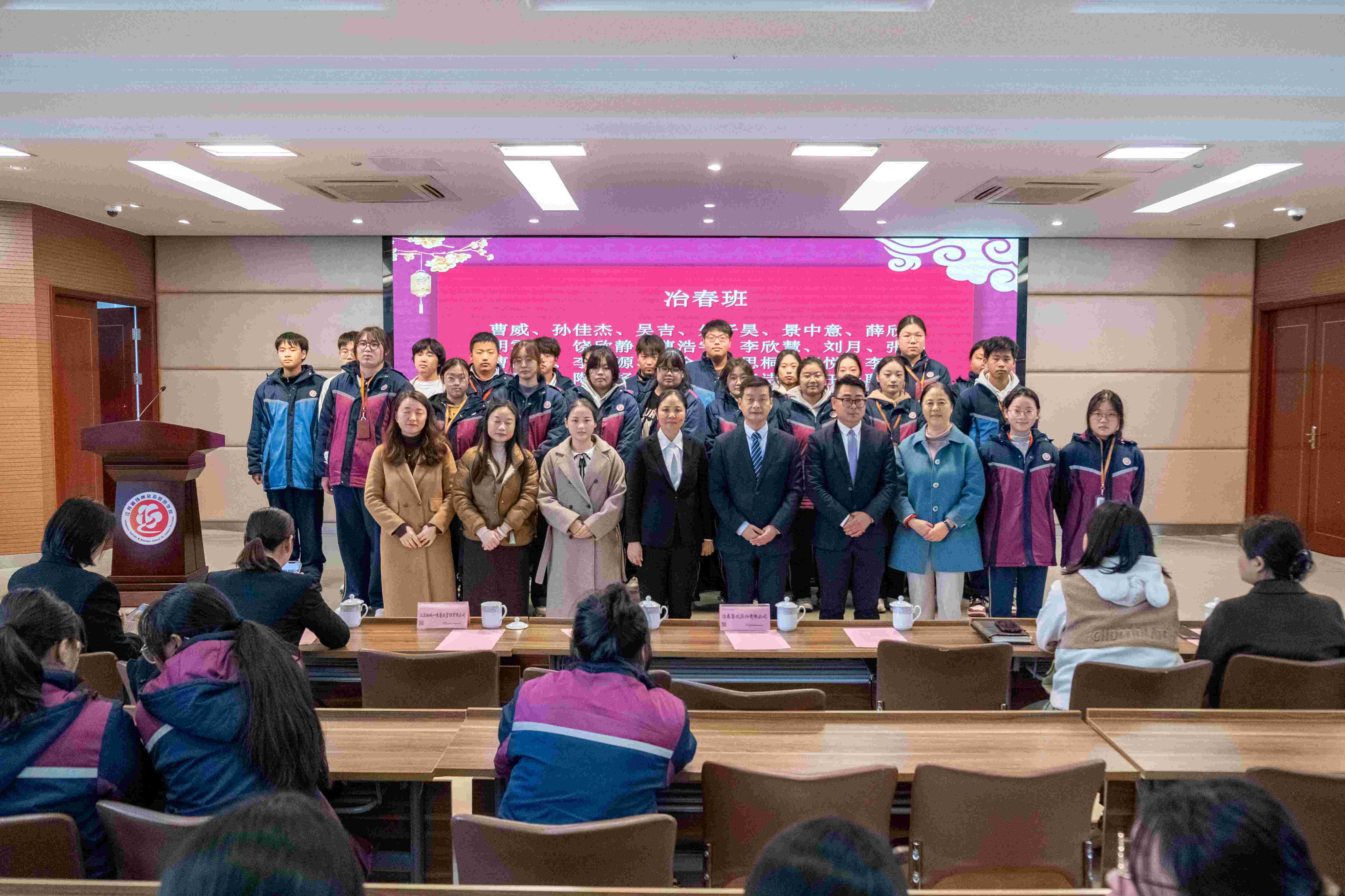 微信图片_20231130085858(1).jpg