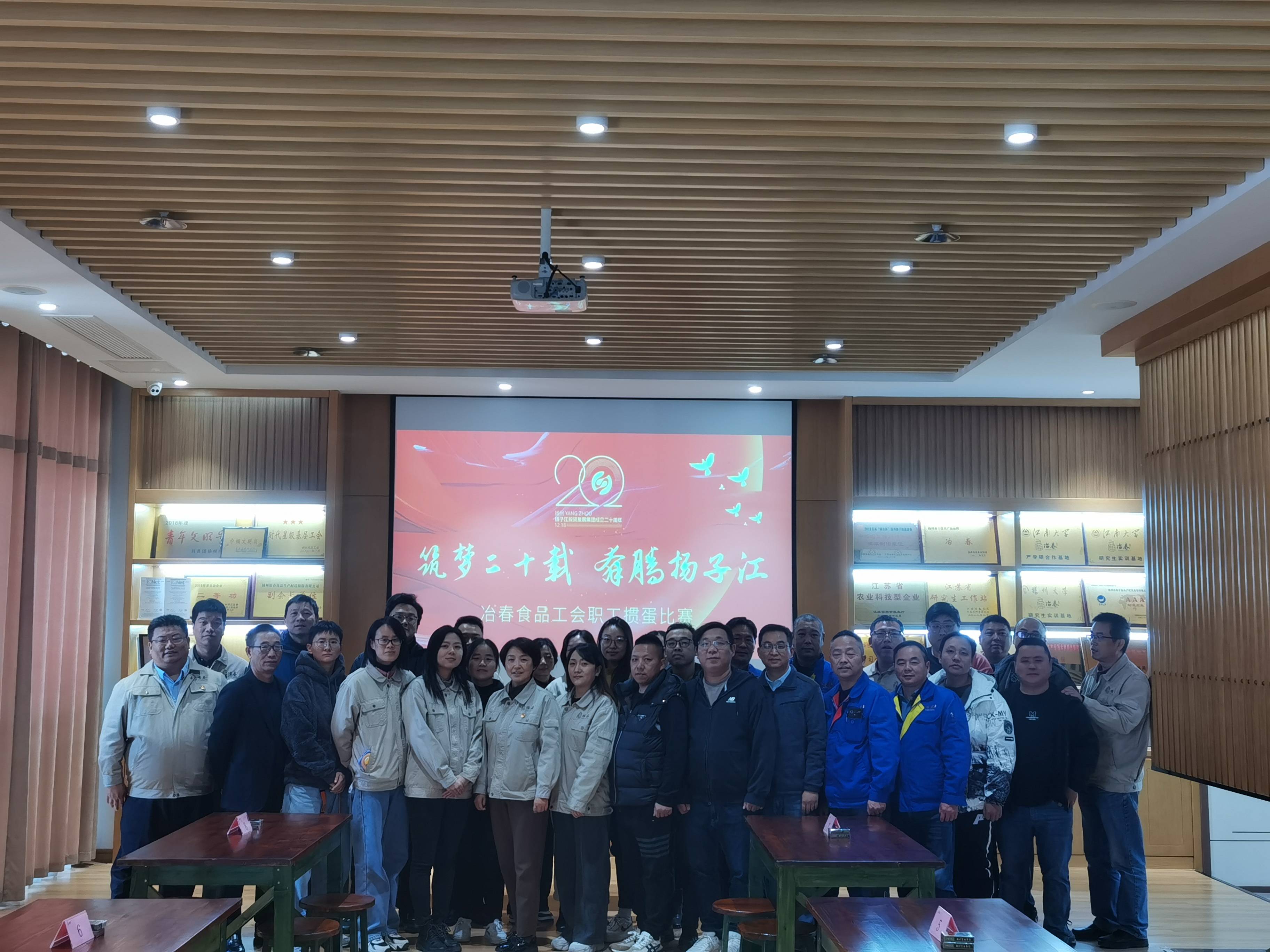 微信图片_20231209150529(1).jpg
