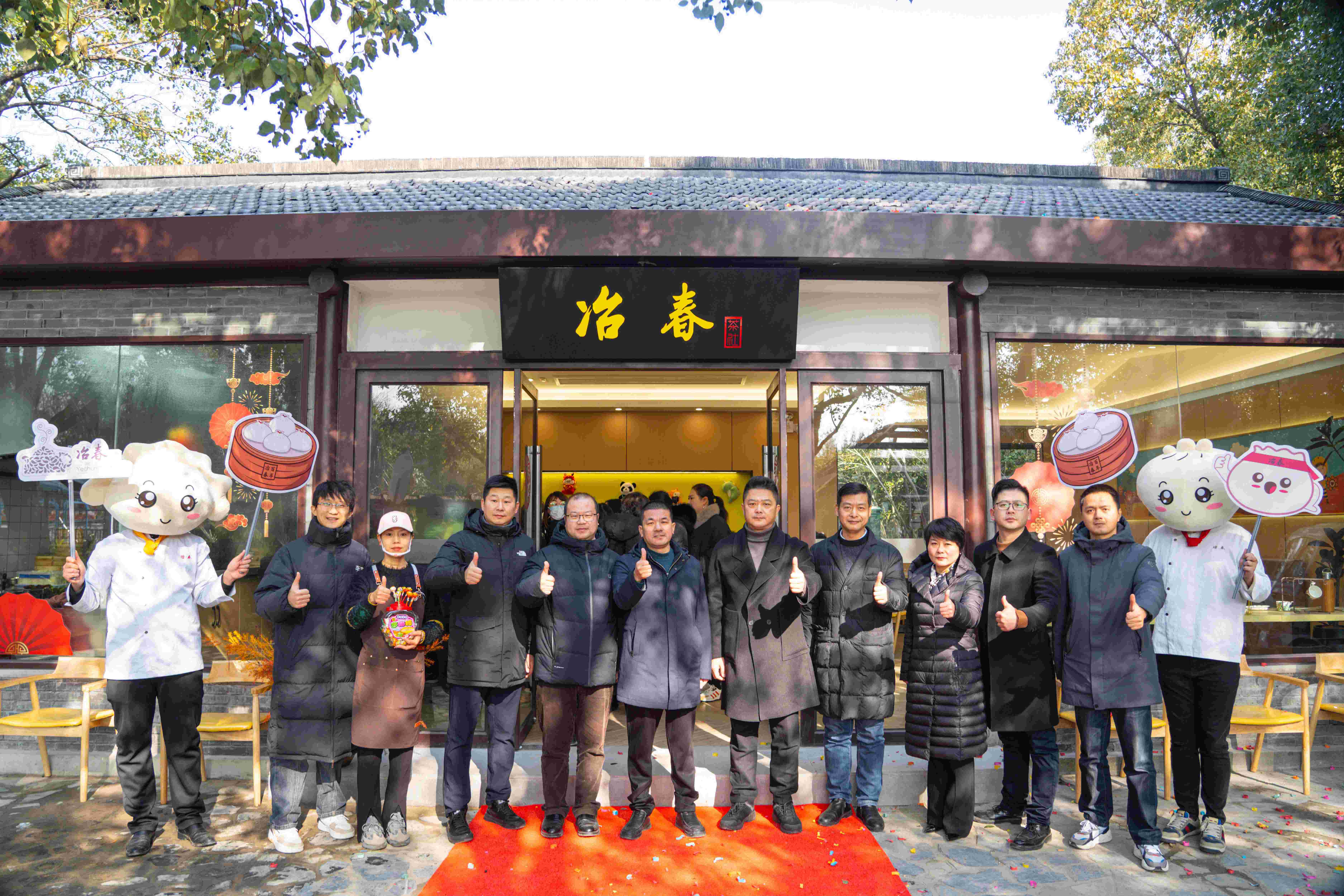 微信图片_20240102092521(1).jpg