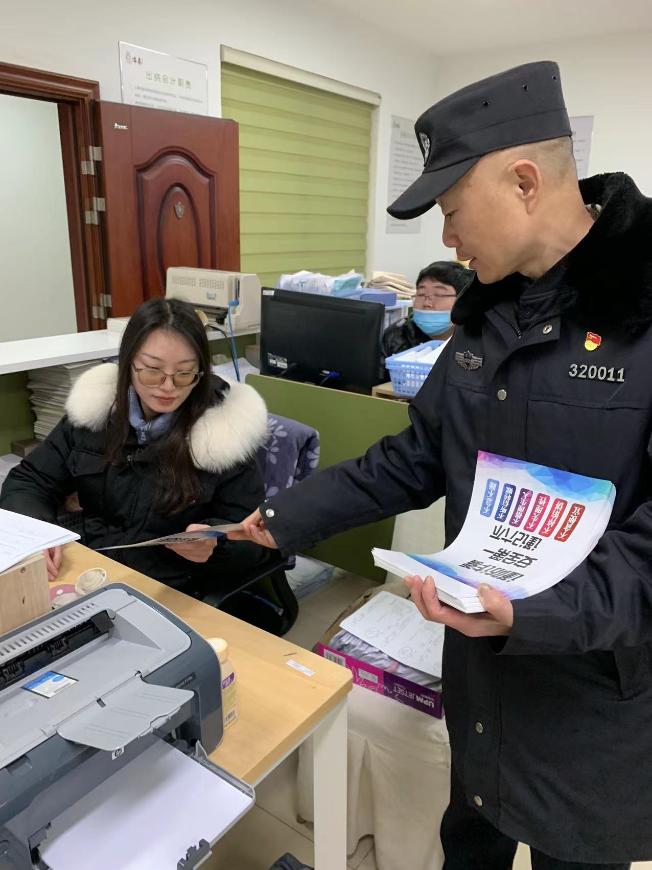 微信图片_202402021704071.jpg