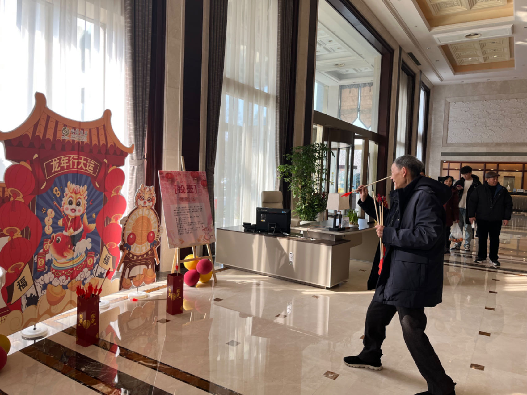互动游戏.jpg