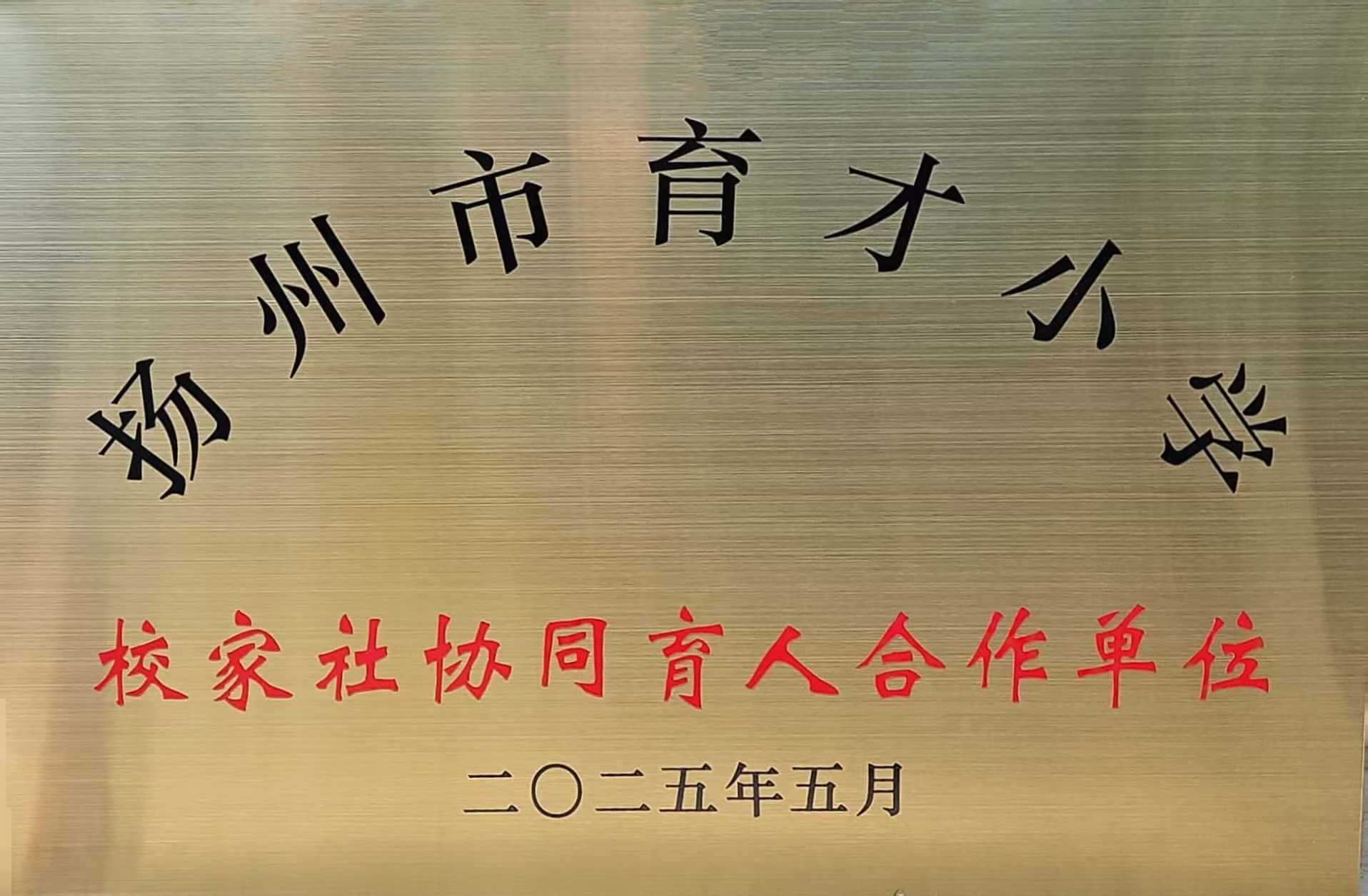 铜牌.jpg