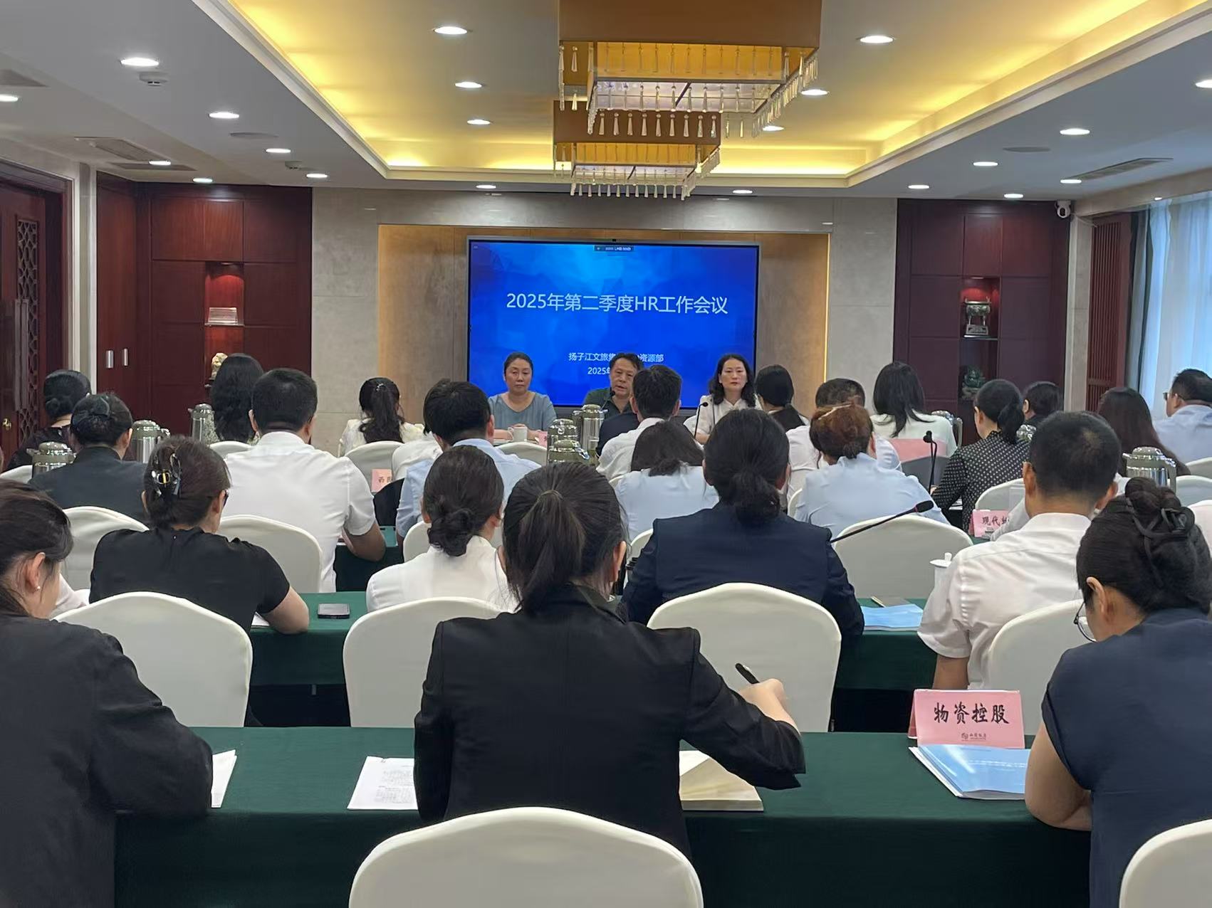 会议照片1.jpg