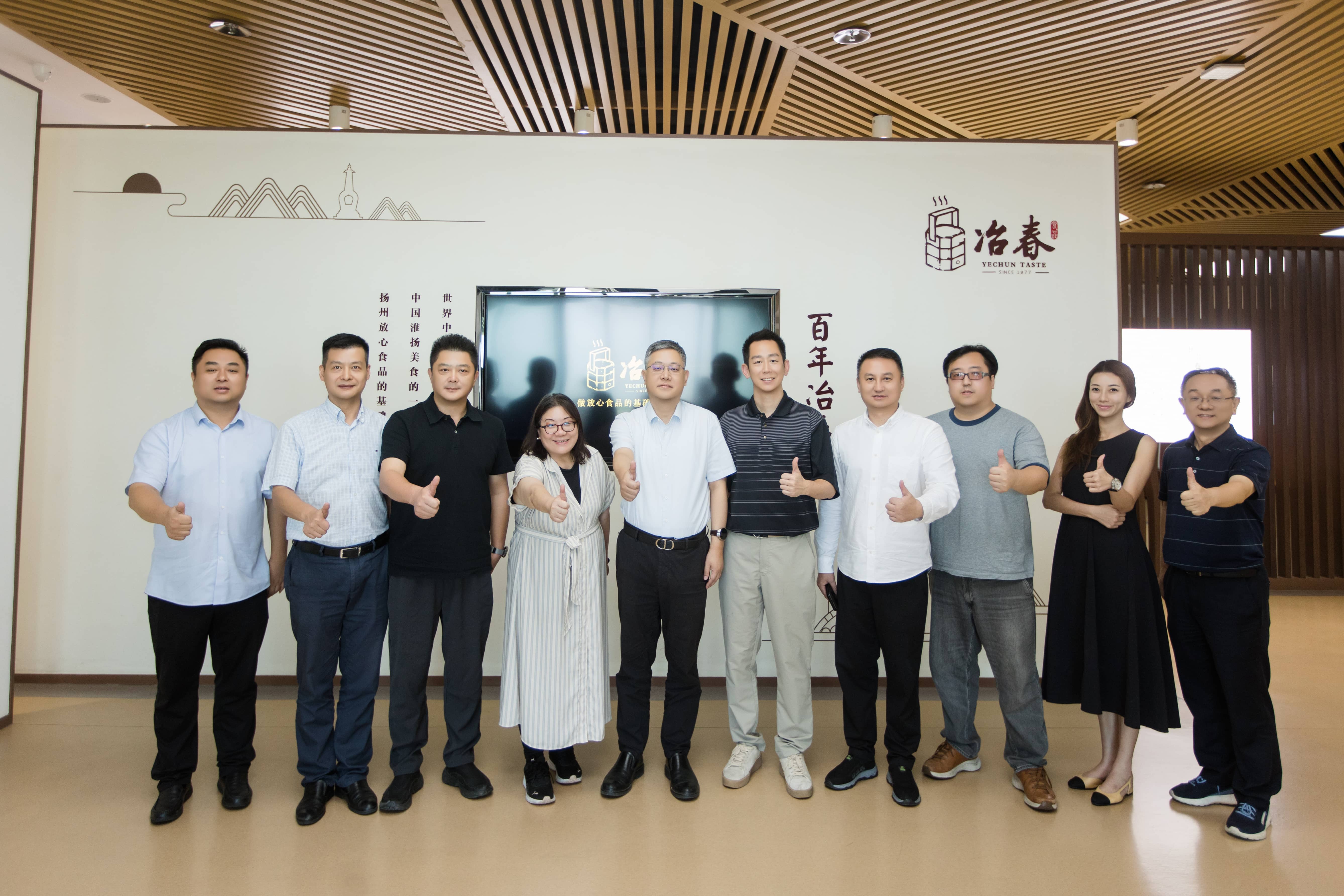 微信图片_20250819095842(1).jpg