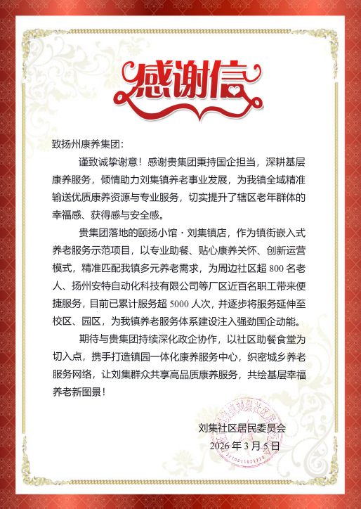 1773045621245581.png image.png