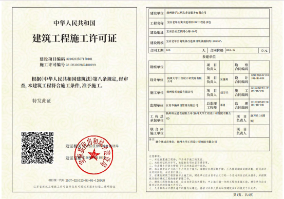 1774422254991825.png image.png