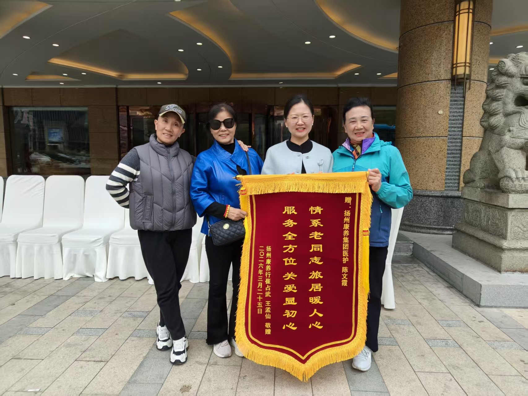 1774836377438807.jpg 微信图片_20260327110117_28_234.jpg