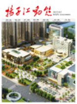 2022《扬子江动态》第一期