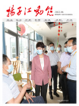 2022《扬子江动态》第三期