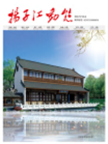 2022《扬子江动态》第二期