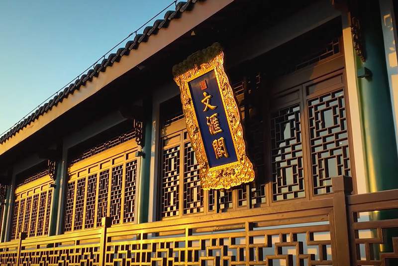 文化旅游与商务服务业