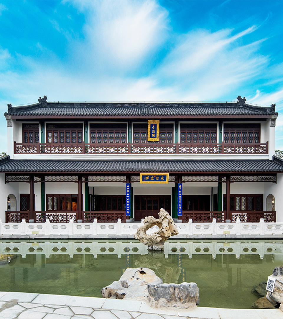 文化旅游与商务服务业