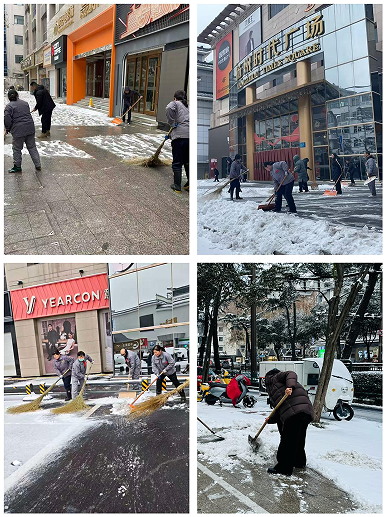 时代广场众志成城除冰雪 齐心协力保安全_看图王.jpg
