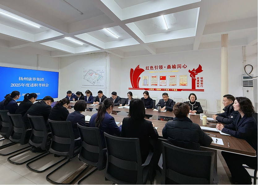 以述促干砺担当 凝心聚力启新程_看图王.jpg