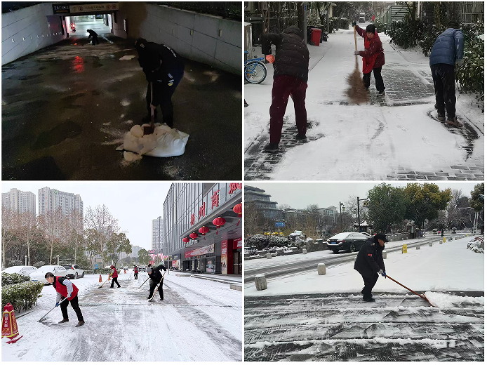 以雪为令 暖心守护_看图王.jpg