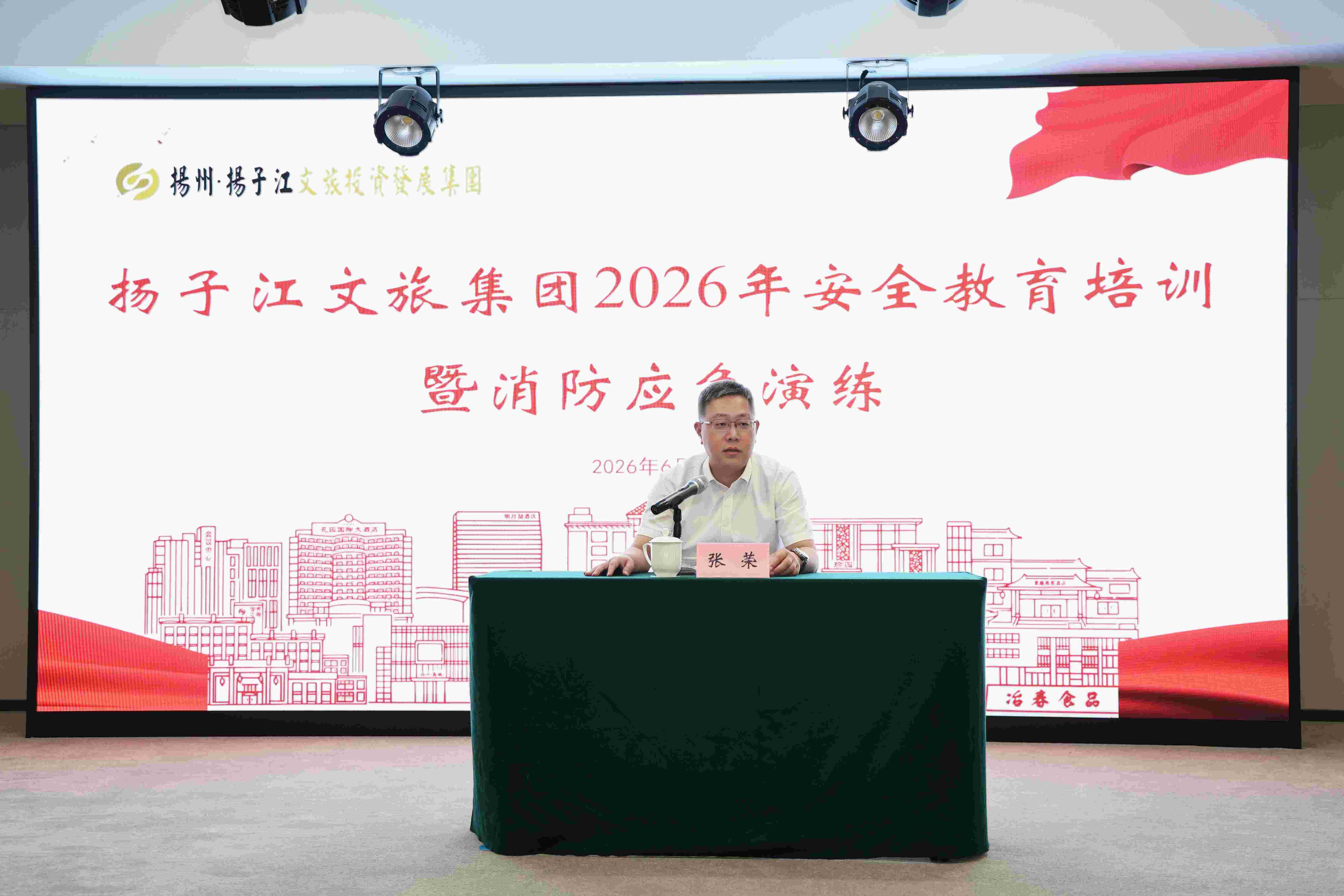 微信图片_20260618183021_208_34(1).jpg