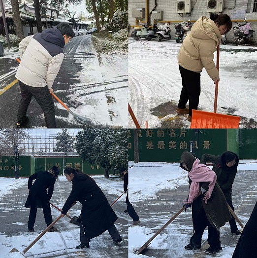 青春聚力暖寒冬&mdash;&mdash;西园饭店青年突击队扫雪侧记_看图王.jpg