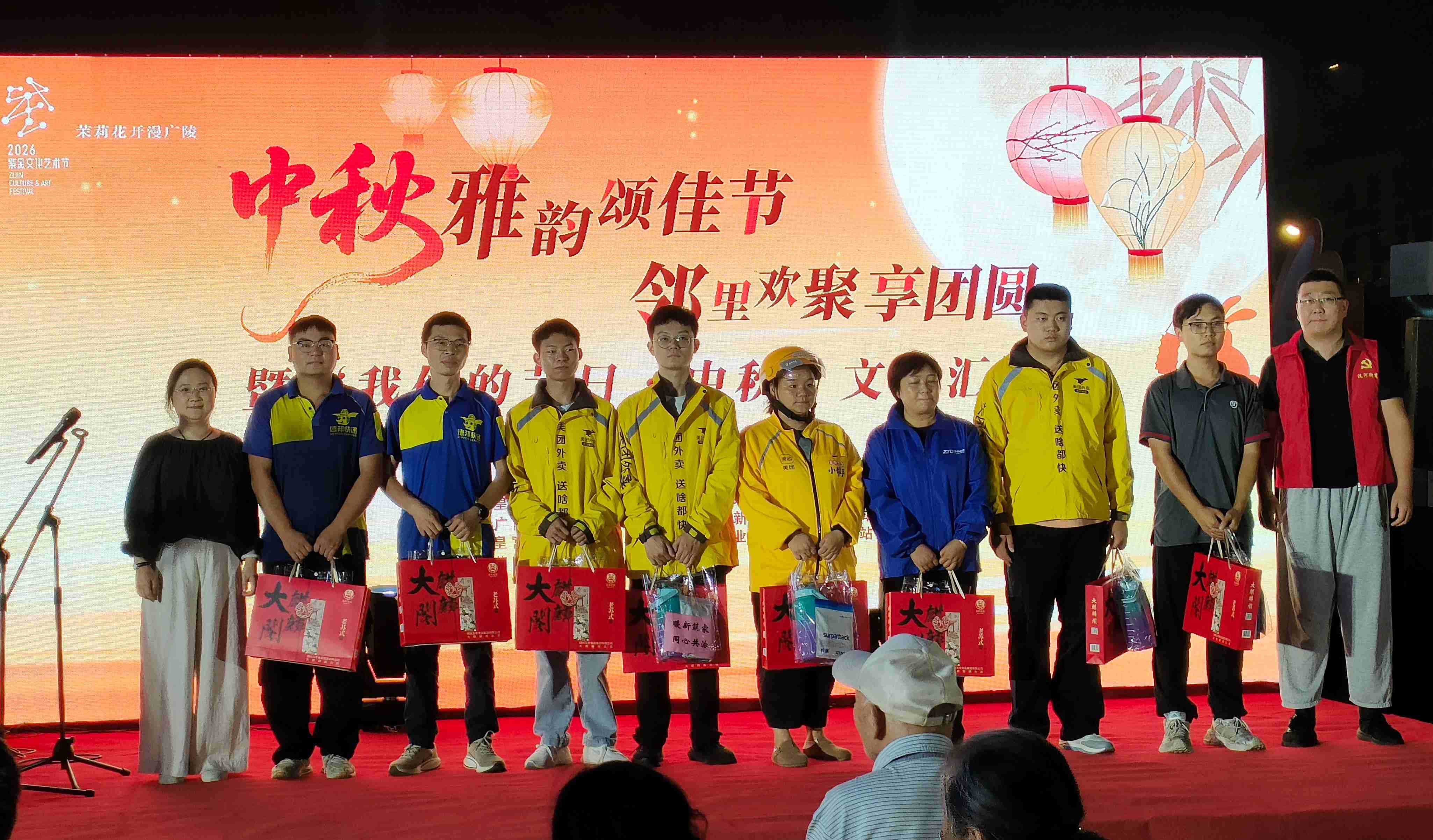 微信图片_20260923200009_29_4_看图王.jpg