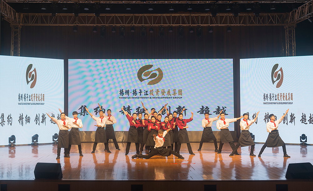 2018年扬子江集团学先进&middot;迎新春&middot;汇报会 图片集锦-13.jpg