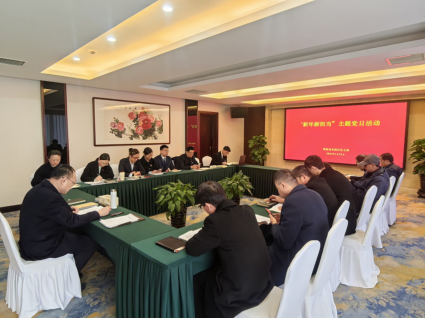 党建引领开新局 提质降本显担当_看图王.jpg