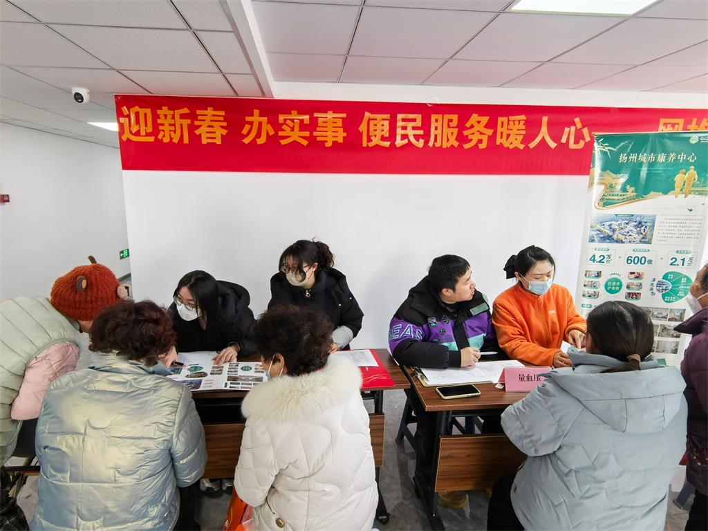 扬州康养集团走进社区，医养温情守护民心.jpg