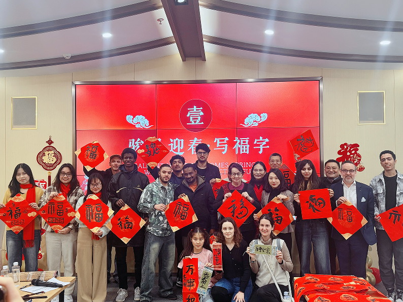 中外友人共品淮扬味 翰墨飘香喜迎中国年_看图王.jpg