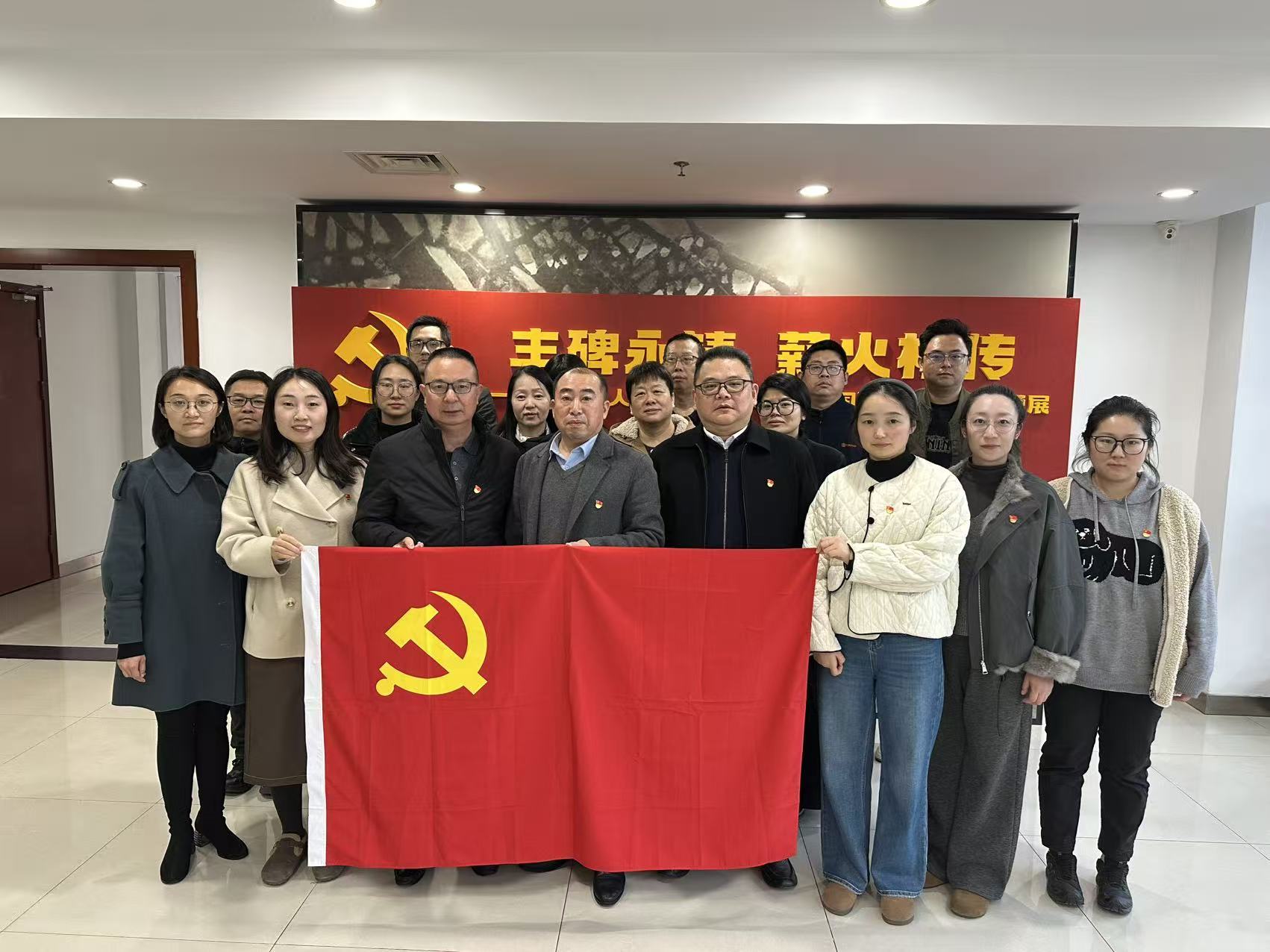 置业公司党支部组织参观&ldquo;丰碑永铸 薪火相传.jpg