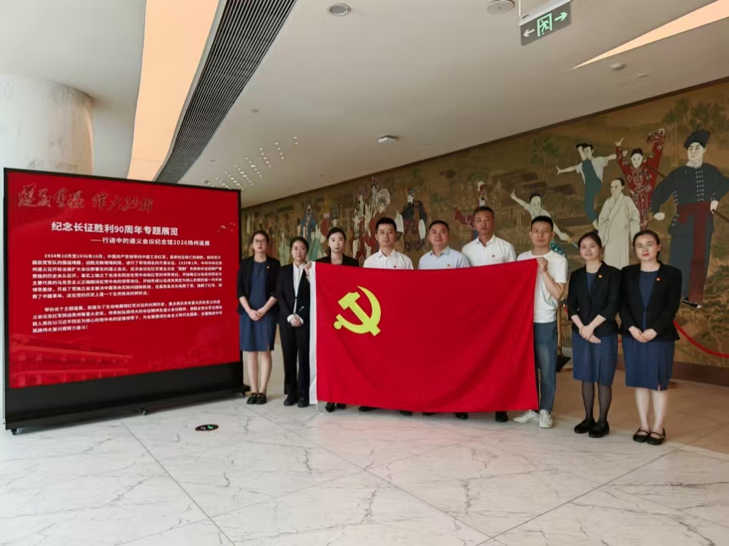 微信图片_20260625104930_54_889.jpg
