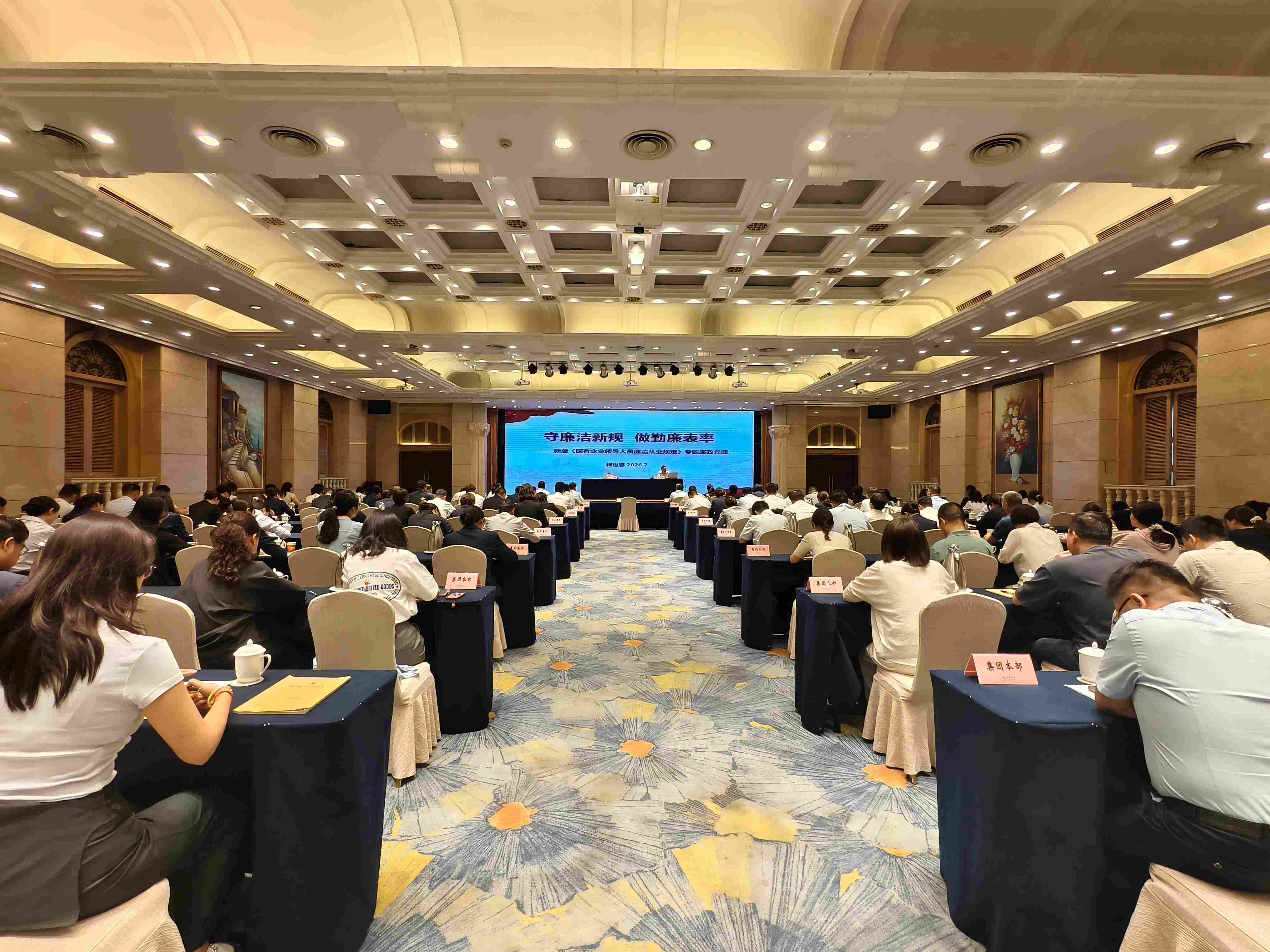 微信图片_20260707145045_149_1154(1).jpg