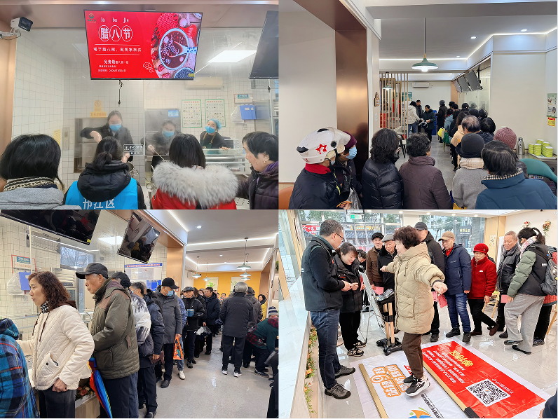 粥暖腊八 情系桑榆_看图王.jpg