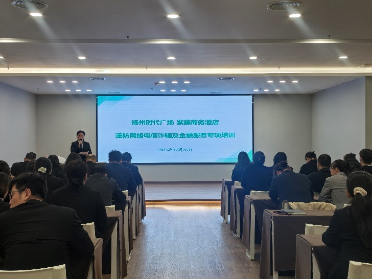 筑牢安全防线 守护财产安全_看图王.jpg