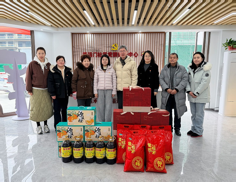 温情迎新春 帮扶暖人心_看图王.jpg